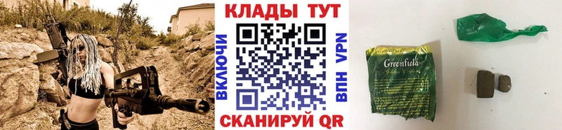 Наркотические вещества Череповец ГАШИШ  Бутират  Галлюциногенные грибы  МЕФ  ТГК  АМФЕТАМИН  Конопля  COCAIN 