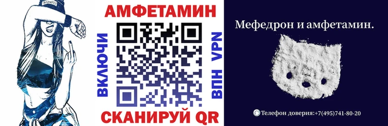 АМФЕТАМИН Розовый  Череповец 