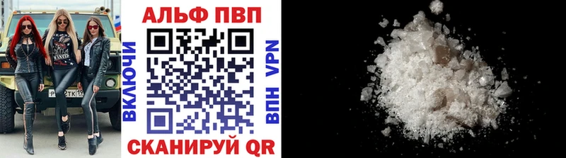 A PVP Crystall  Череповец 