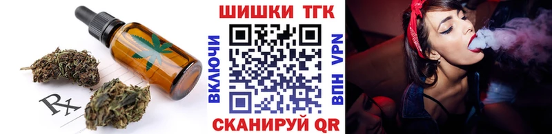 Canna-Cookies конопля  Череповец 