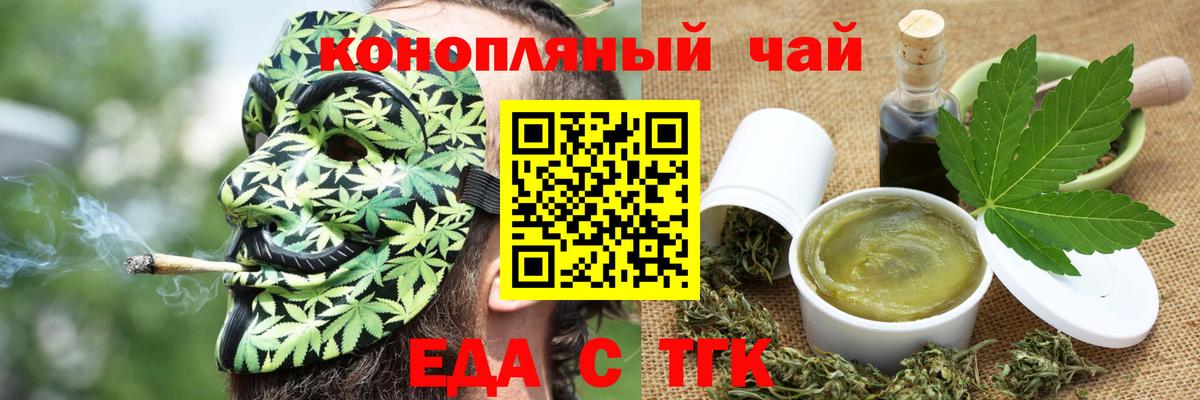 Кодеин Череповец