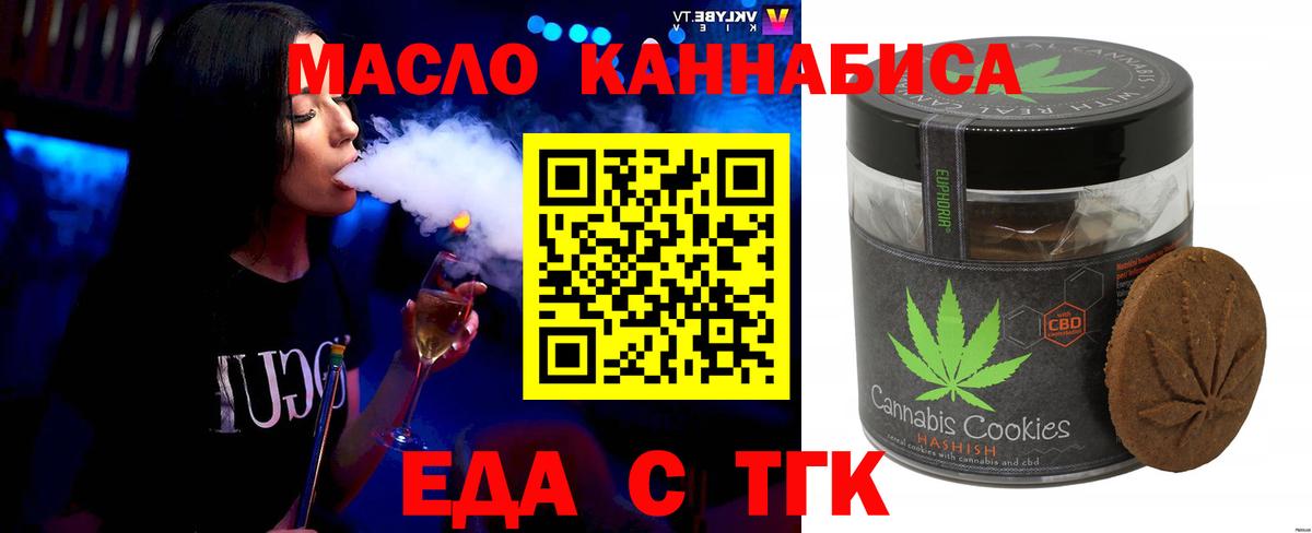 Ляпка  Череповец  Вход с VPN  Бошки Шишки  Меф  Альфа ПВП  Канабис  МЕТ  Меф  КОКАИН 