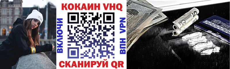 Cocaine Columbia  darknet клад  Череповец 