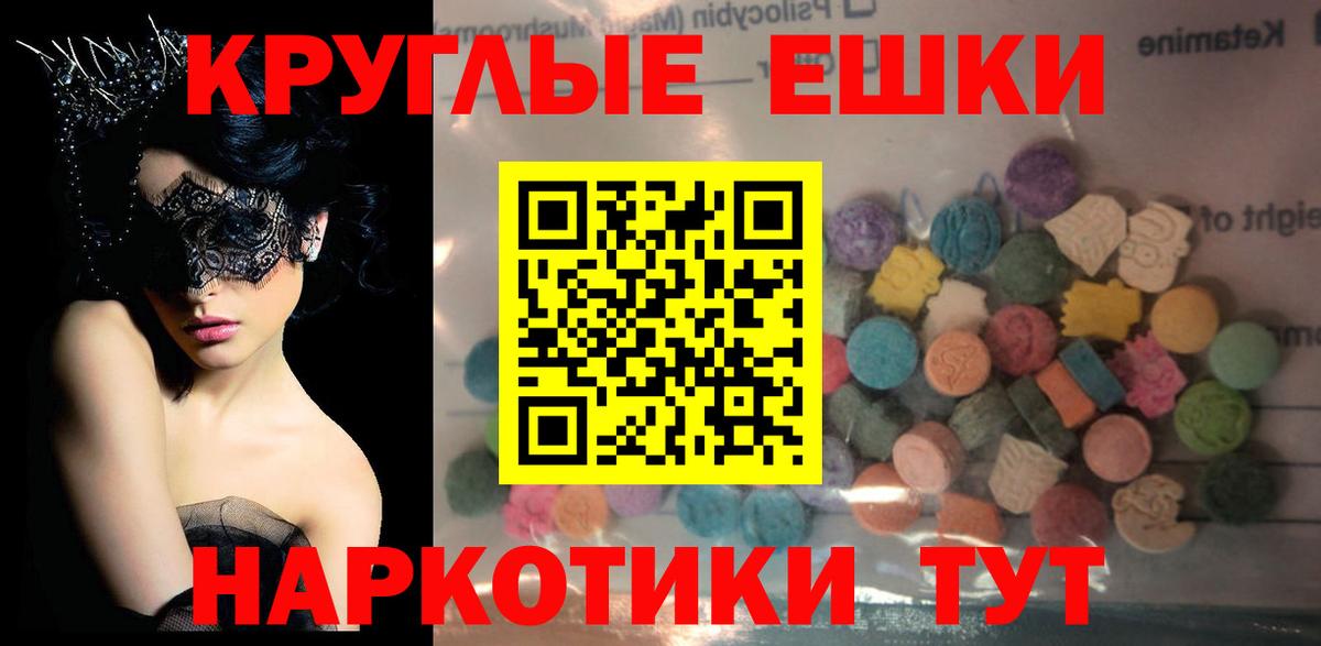 Экстази бентли  Ecstasy  Череповец 