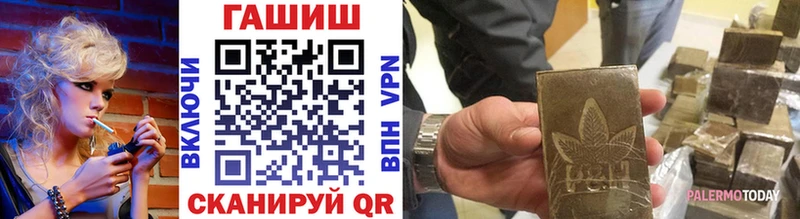 ГАШИШ Изолятор  сайты даркнета какой сайт  Череповец 