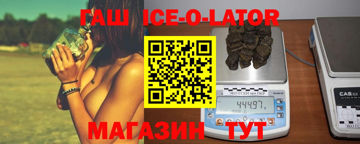 ГАШИШ  Череповец  ГАШИШ Cannabis 