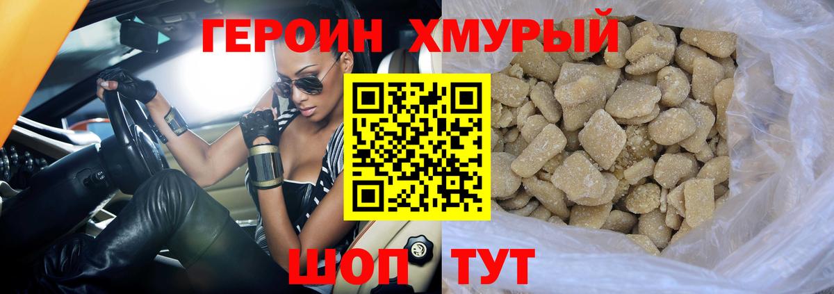 Гашиш Череповец