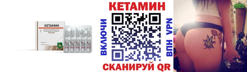 Кетамин VHQ  дарнет шоп  Череповец 