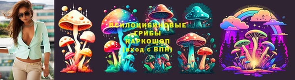 кокаин премиум Ахтубинск