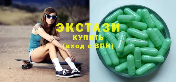 спиды Надым