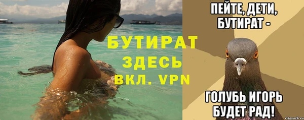 спиды Надым