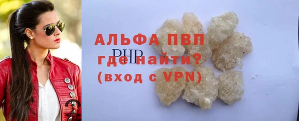apvp Навашино