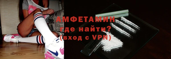 спиды Надым