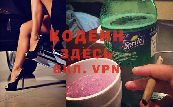 спиды Надым