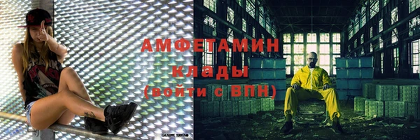 спиды Надым