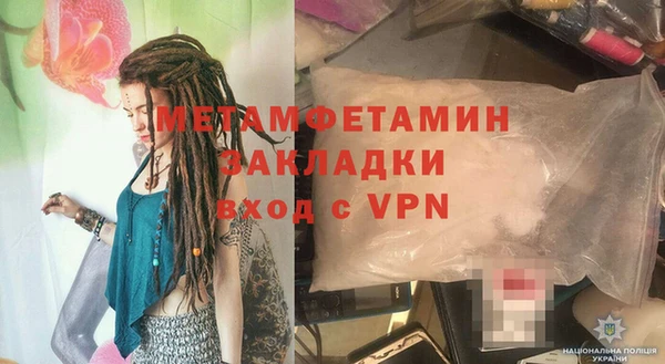 прущая мука Наволоки