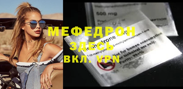 прущая мука Наволоки