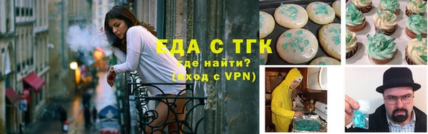 спиды Надым