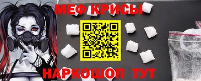 МДМА Апшеронск