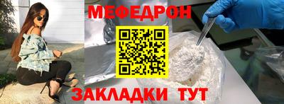 МДМА Апшеронск