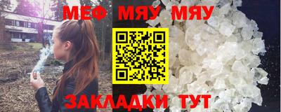 МДМА Апшеронск