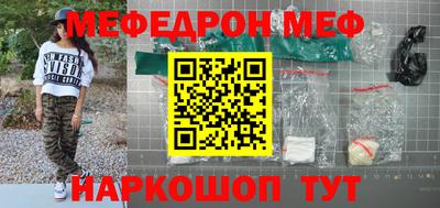 МДМА Апшеронск