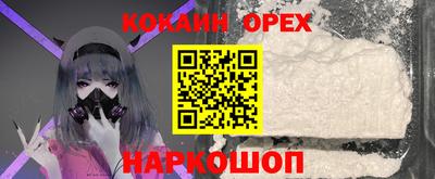 МДМА Апшеронск