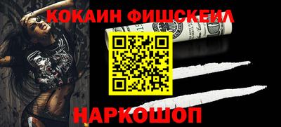 ECSTASY Беслан