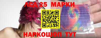 МДМА Апшеронск