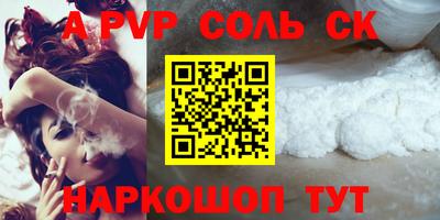 кокс Берёзовский