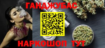 MDMA Абинск