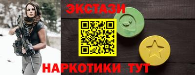 МДМА Апшеронск