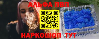 apvp Аргун