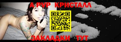 каннабис Абакан