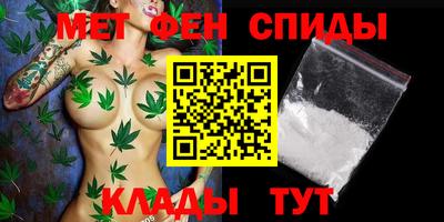 МДМА Апшеронск