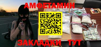 кокс Берёзовский