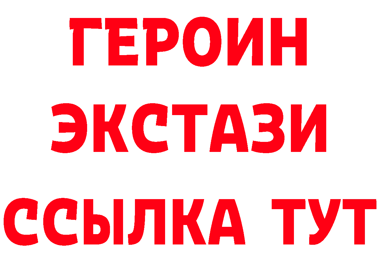 КЕТАМИН ketamine как зайти это blacksprut Череповец