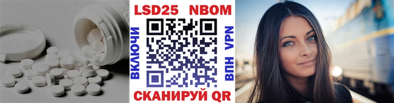 LSD-25 экстази ecstasy Череповец