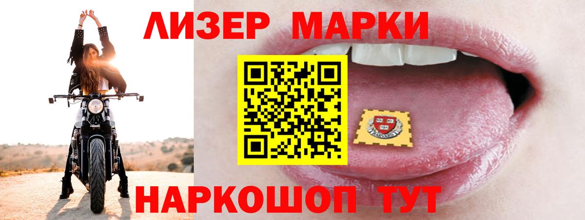 ЛСД экстази ecstasy  Вход с VPN  Череповец 