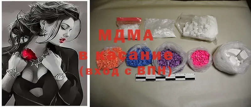 MDMA Molly  Череповец 