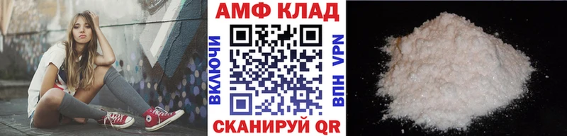 ОМГ ОМГ зеркало где купить Череповец Первитин Декстрометамфетамин 99.9%