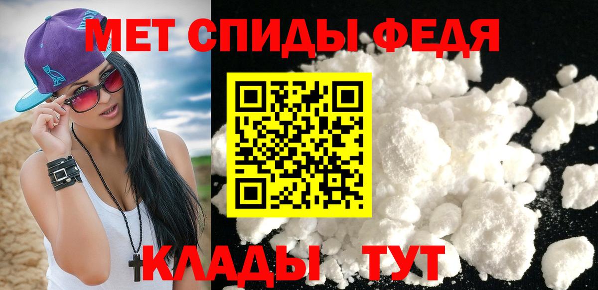 Первитин пудра Череповец