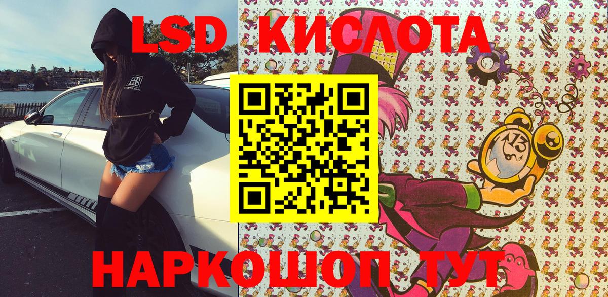 Каннабис  COCAIN  Вход с VPN  A PVP СК   Череповец  NBOMe  Мефедрон   ГАШ 