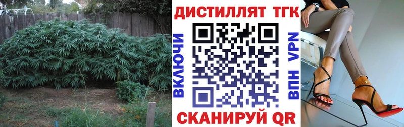 Дистиллят ТГК жижа  Череповец 