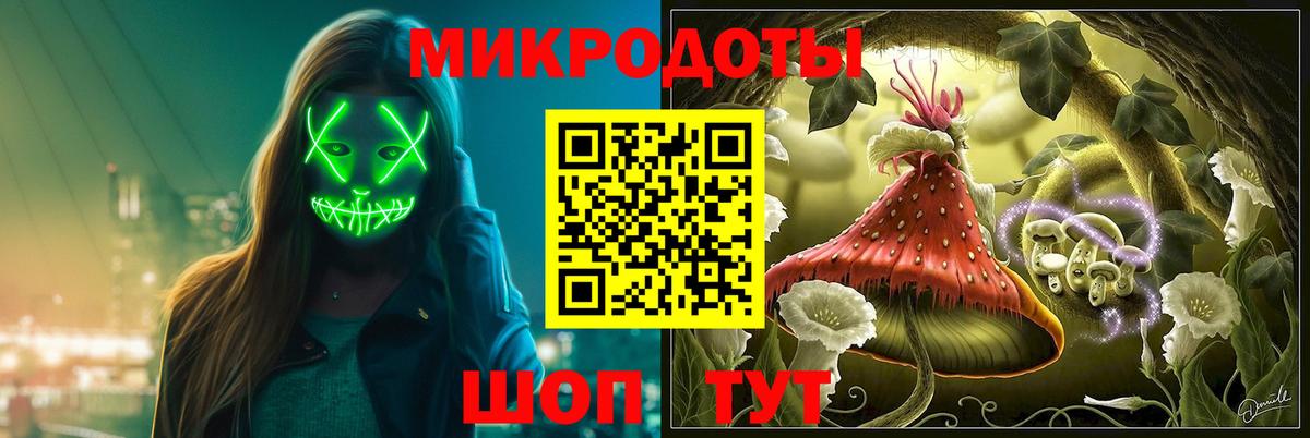 Галлюциногенные грибы прущие грибы  купить наркоту  Вход с VPN  Череповец  Псилоцибиновые грибы прущие грибы 