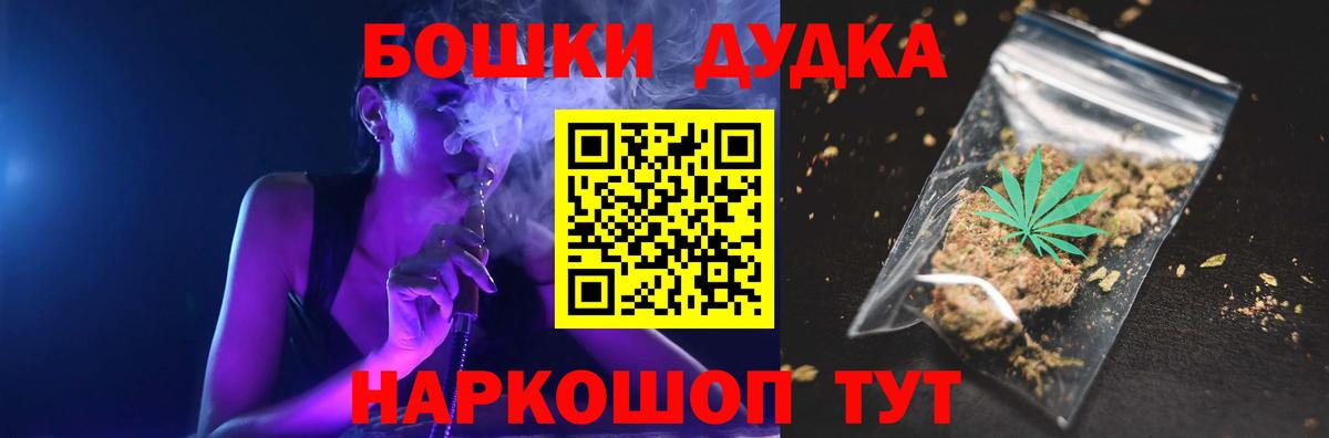 Шишки марихуана ГИДРОПОН  Бошки марихуана MAZAR  Череповец 